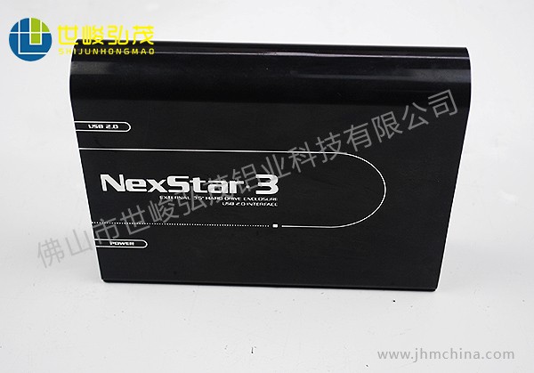 移動電源鋁型材外殼-2