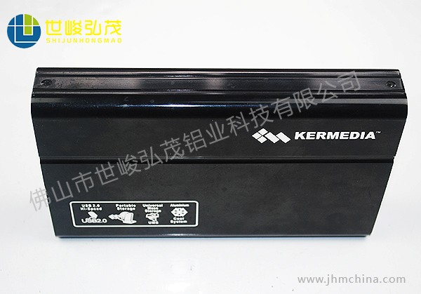 移動電源鋁合金外殼-1