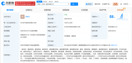 勤天集團服飾領域再布局，工藝美術品新公司引業界關注