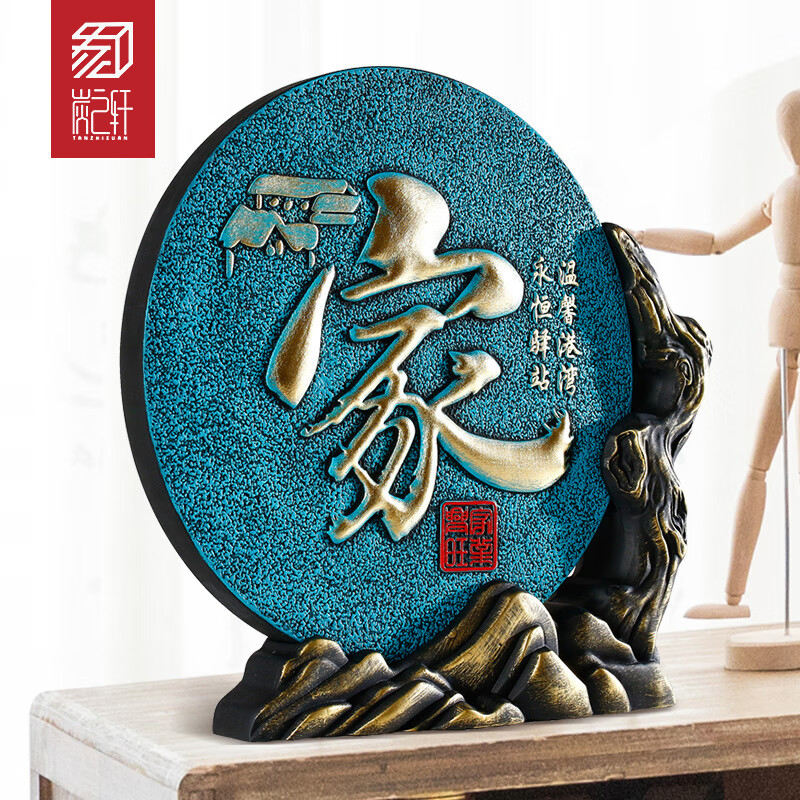 成化年制插屏 幾案上的藝術(shù)瑰寶與收藏佳品